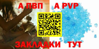 2c-b Вязьма