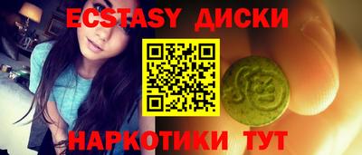 ECSTASY Вышний Волочёк