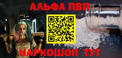 2c-b Вязьма