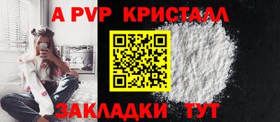 2c-b Вязьма