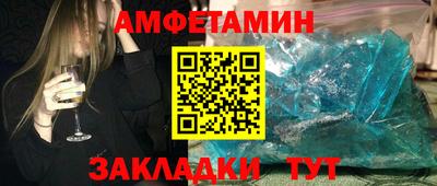 ECSTASY Вышний Волочёк