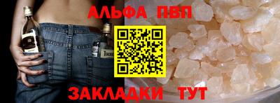 2c-b Вязьма