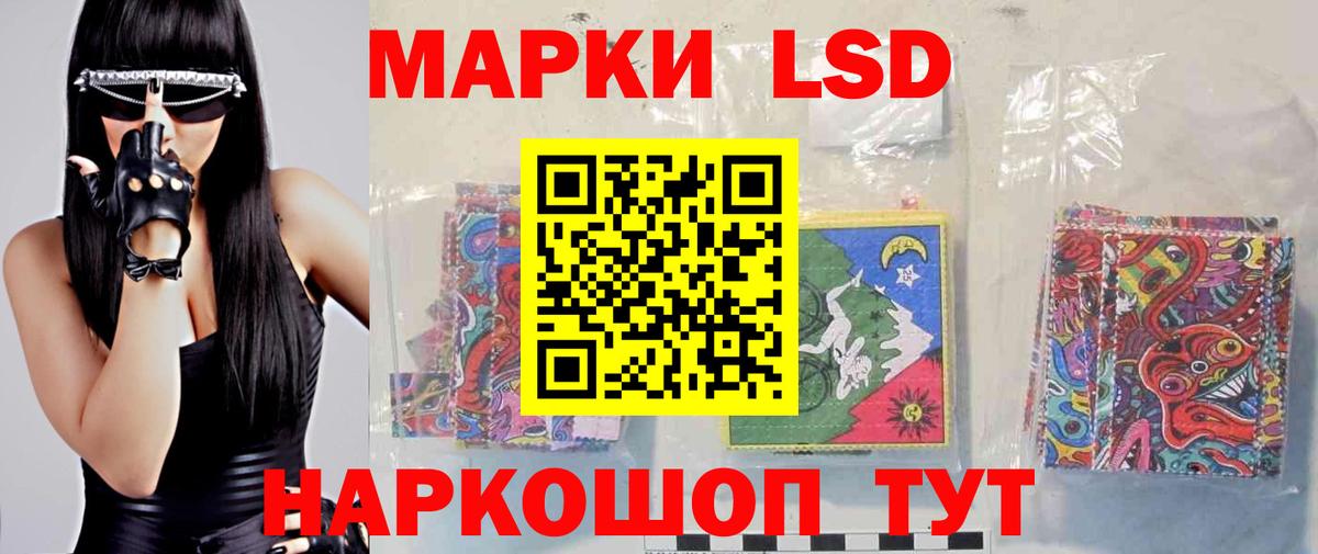 Белгород  ЛСД экстази кислота  ЛСД экстази кислота  Вход с VPN 