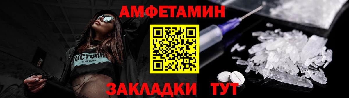 Белгород  МЕТАМФЕТАМИН  Метамфетамин Декстрометамфетамин 99.9%  Вход с VPN  Метамфетамин Декстрометамфетамин 99.9% 