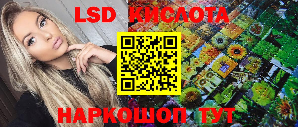 Марки N-bome 1500мкг  Вход с VPN  Белгород 