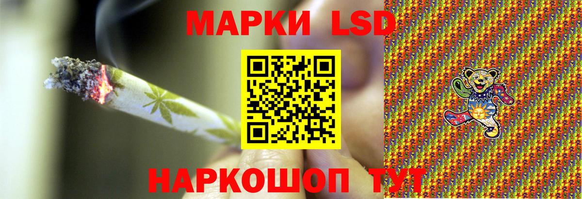 Марки NBOMe 1,5мг Белгород