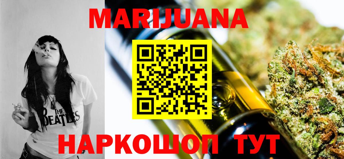 Каннабис семена  Марихуана THC 21%  Белгород  Вход с VPN  Марихуана SATIVA & INDICA  МАРИХУАНА план 